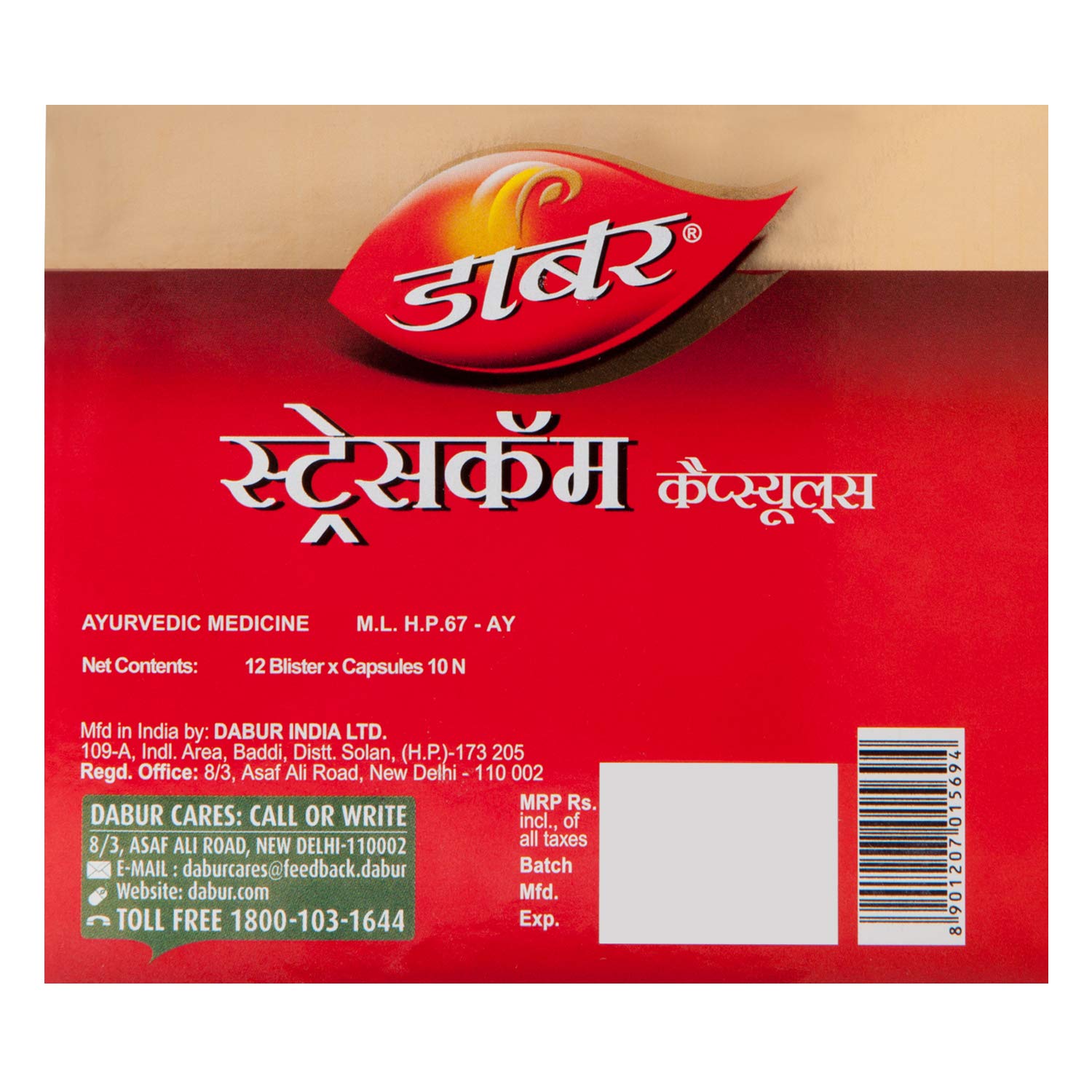 Dabur Dabur Stresscom Ashwagandha - 120 капсул (10 капсул х 12 полосок) Стресс и сон - Изображение 3