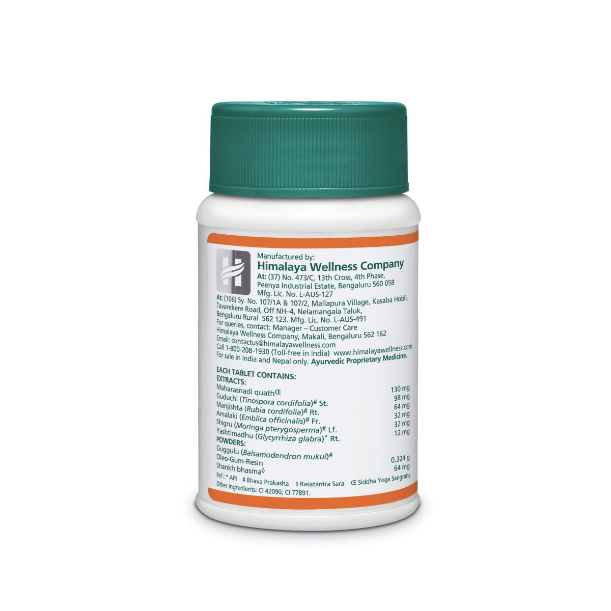 Himalaya Himalaya Septilin, таблетки, 60 шт. Здоровье органов дыхания - Image 2